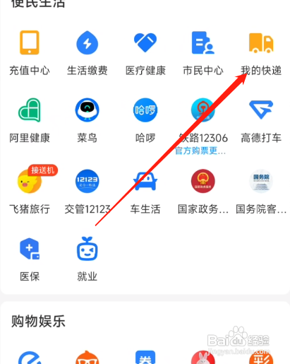 ems快递单号查询查不到