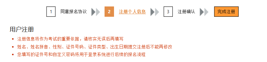 如何报名日本语能力测试