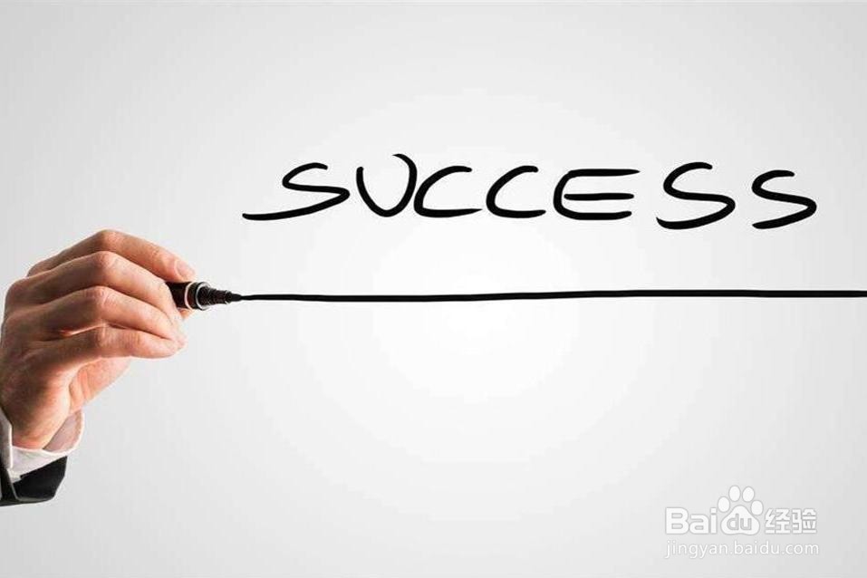 哪些好的思维习惯会影响我们的一生？