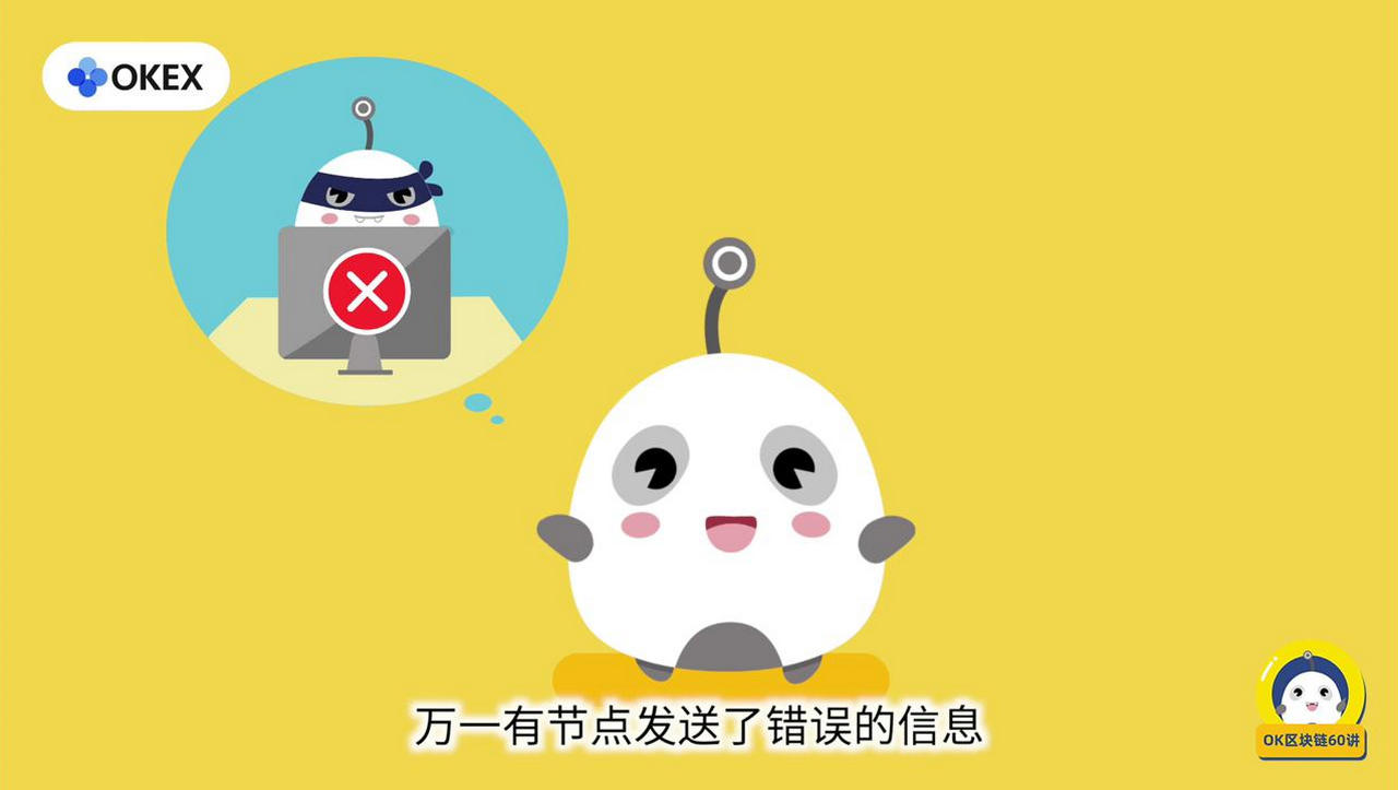 什么是拜占庭将军问题?