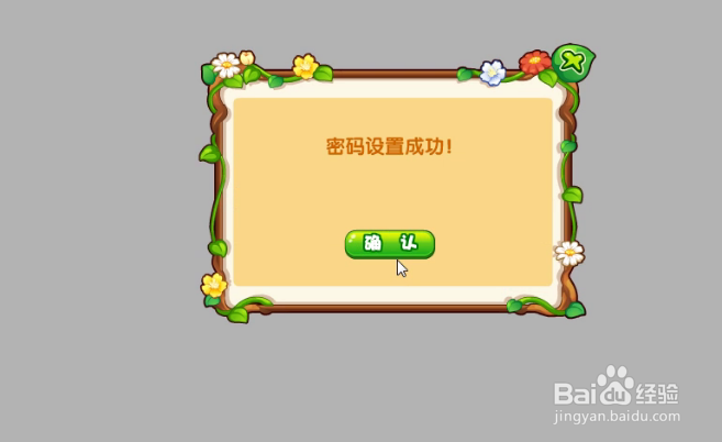 QQ宠物退市怎么办