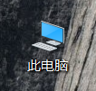 win10如何卸载电脑管家
