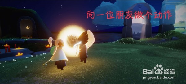 光遇12月3日每日任务怎么做