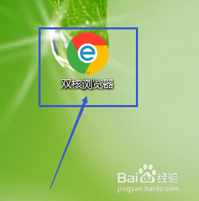 Chrome双核浏览器怎样把文字生成二维码