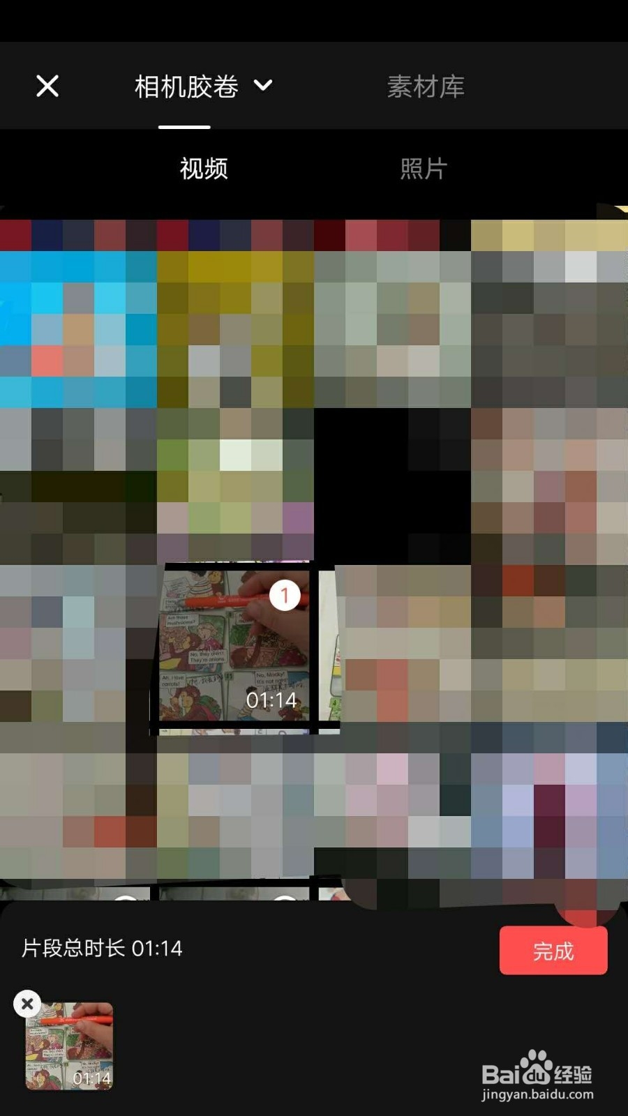 如何把视频中的语音转换成字幕