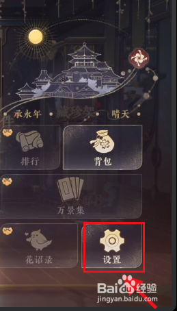 花亦山心之月如何兑换礼包兑换码