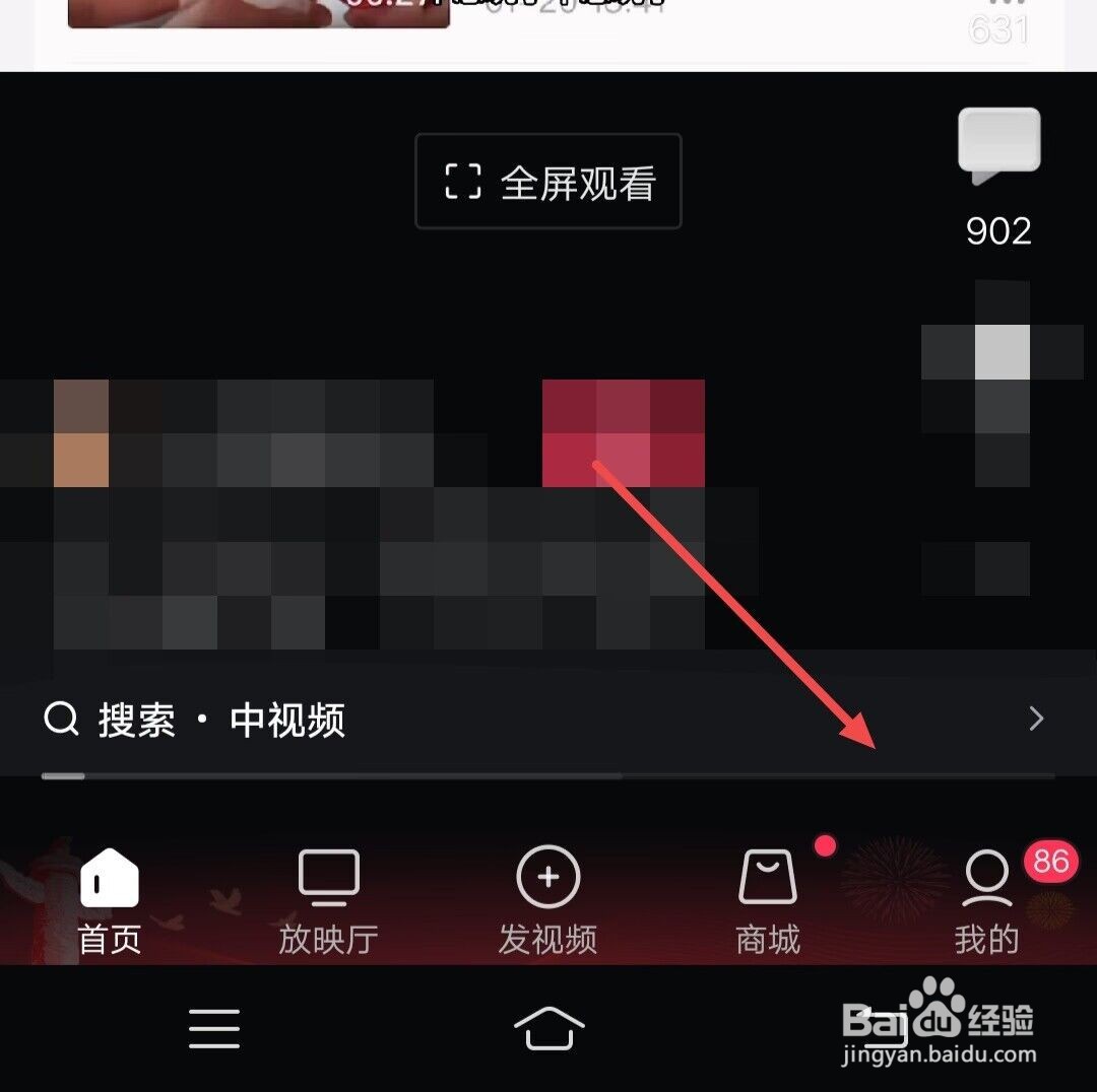 在西瓜视频中，如何查看我收藏的商品？