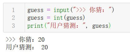 如何用python制作猜数字游戏？