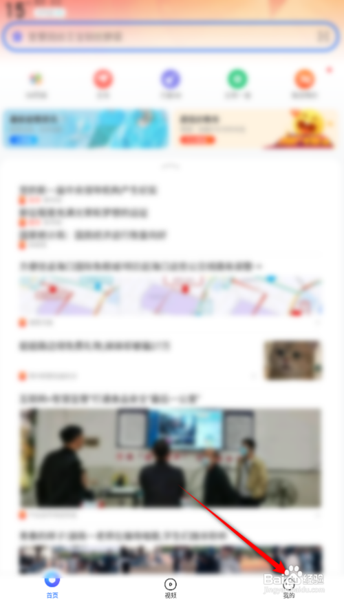 2345浏览器怎么开启音量键翻页