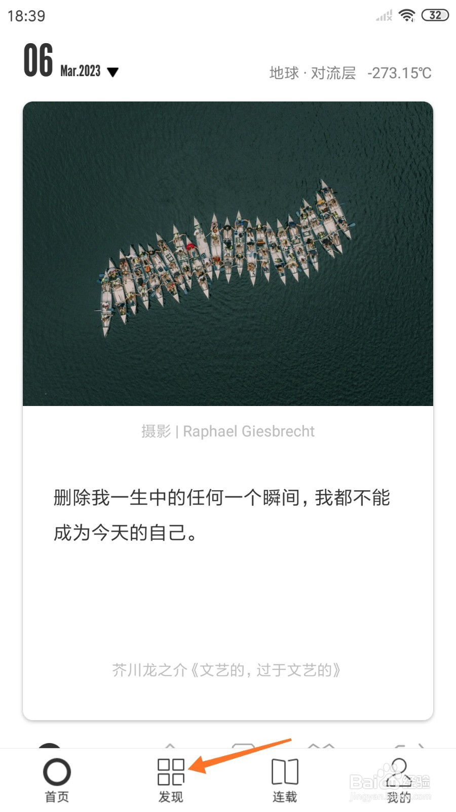 一个中如何查看镜中人