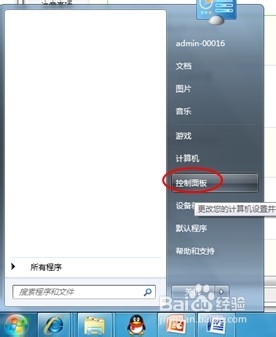 按Ctrl+Shift不能切换输入法怎么办