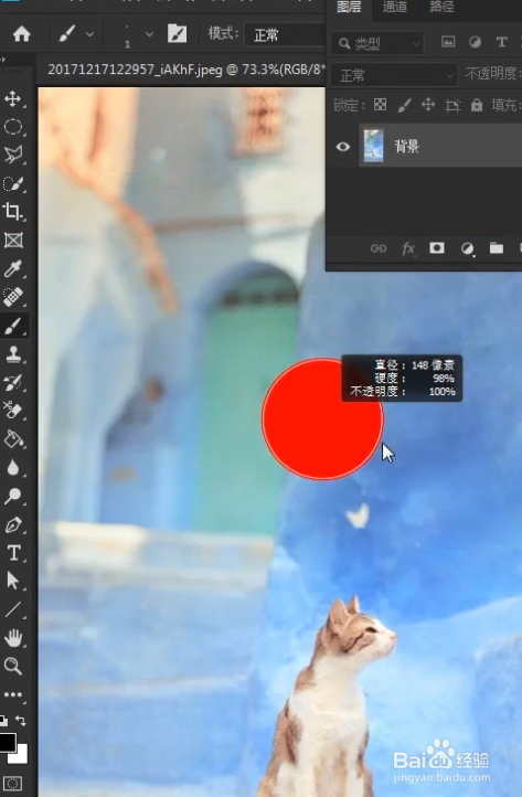 ps画笔工具小技巧