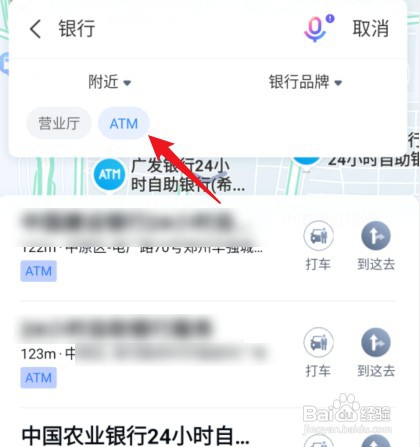 在哪里操作才能查找银行自助查询机