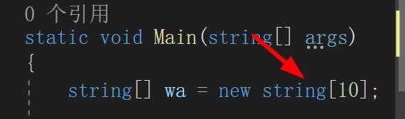 wa字符串怎么用