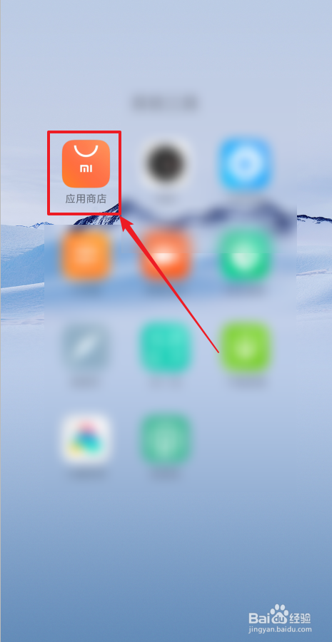 怎么下载和安装快手极速版