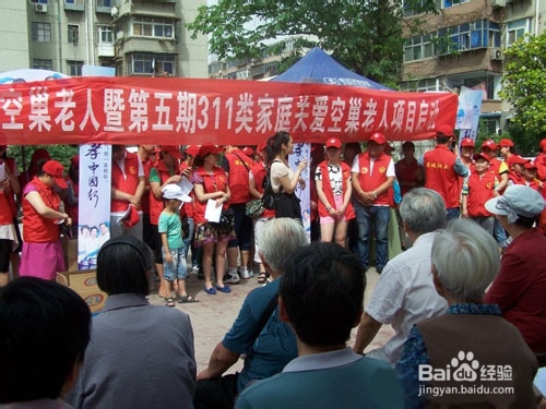 空巢老人如何排遣寂寞