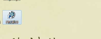 怎么创建桌面快捷方式