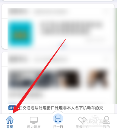 驾驶证到期了人在外地怎么办