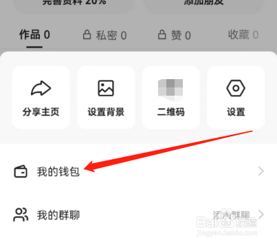 快手如何联系客服