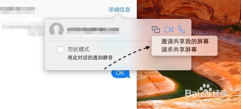 Mac远程控制软件,Mac远程控制Mac
