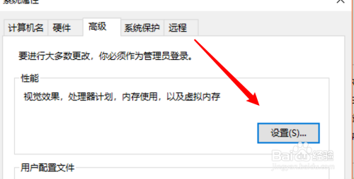 win10怎么设置自定义的虚拟内存分页大小？