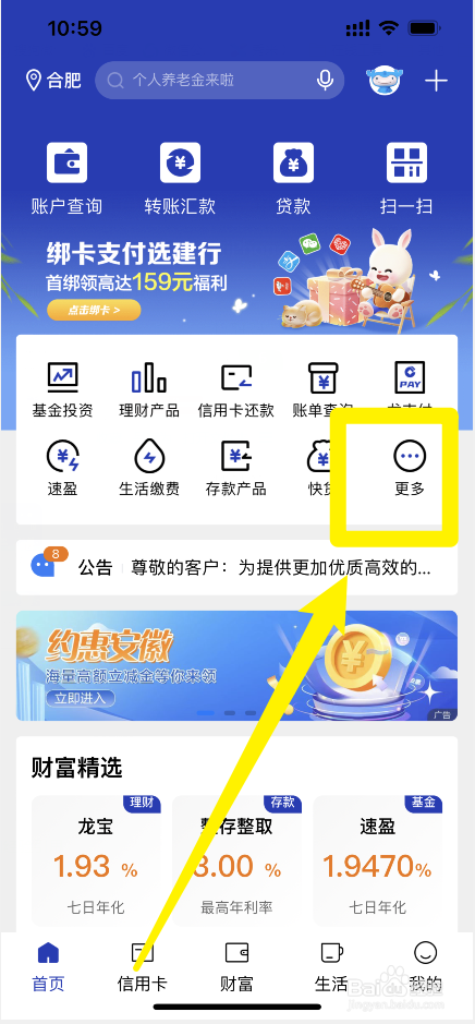 银行卡被管控怎么办