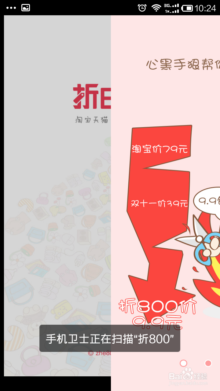 如何用手机赚钱挣话费