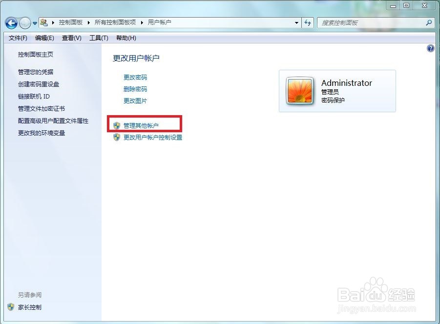怎么设置共享打印机