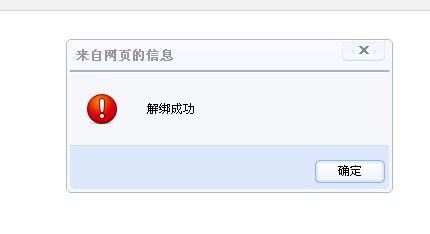 支付宝怎么注销