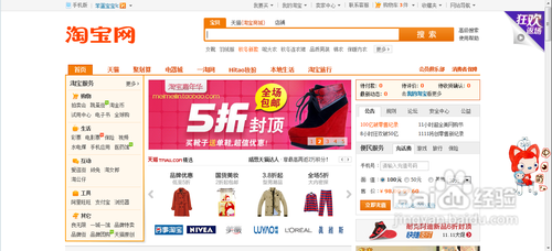 淘宝积分怎么使用