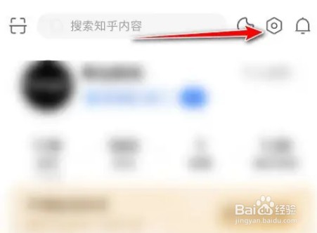 知乎怎么删除信任设备