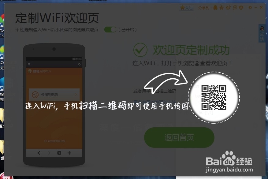怎么通过无线wifi把手机中的相片传到电脑上