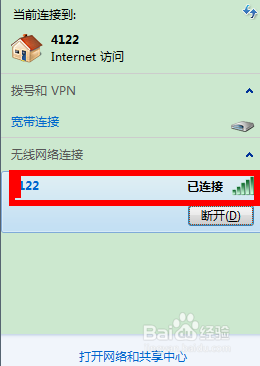 无线网络如何多台电脑一起使用？