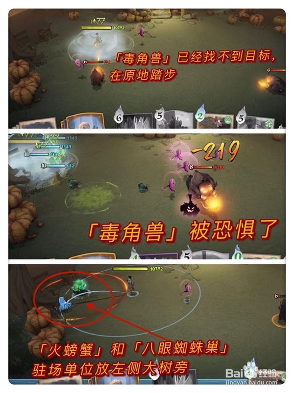 哈利波特魔法觉醒11.24彩蛋位置攻略