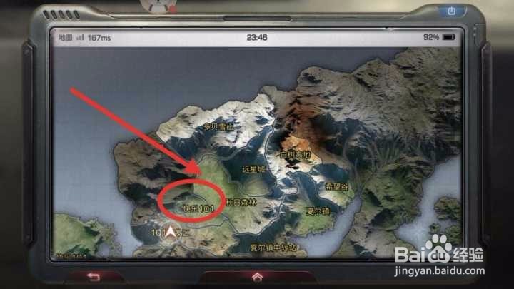 明日之后家用修理台怎么做