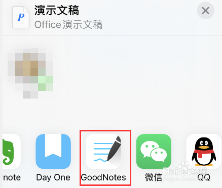 goodnotes5如何导入ppt
