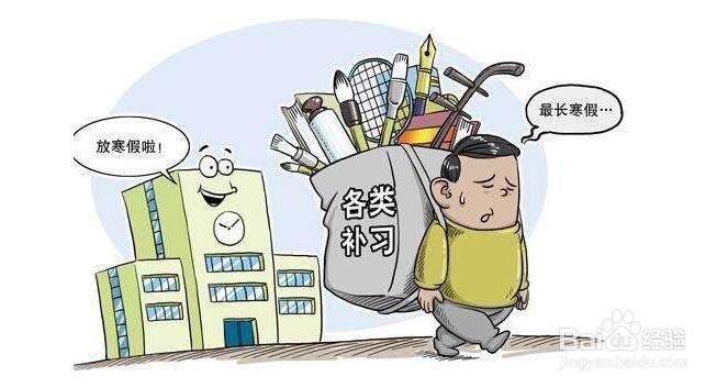 寒假孩子沉迷游戏怎么办?