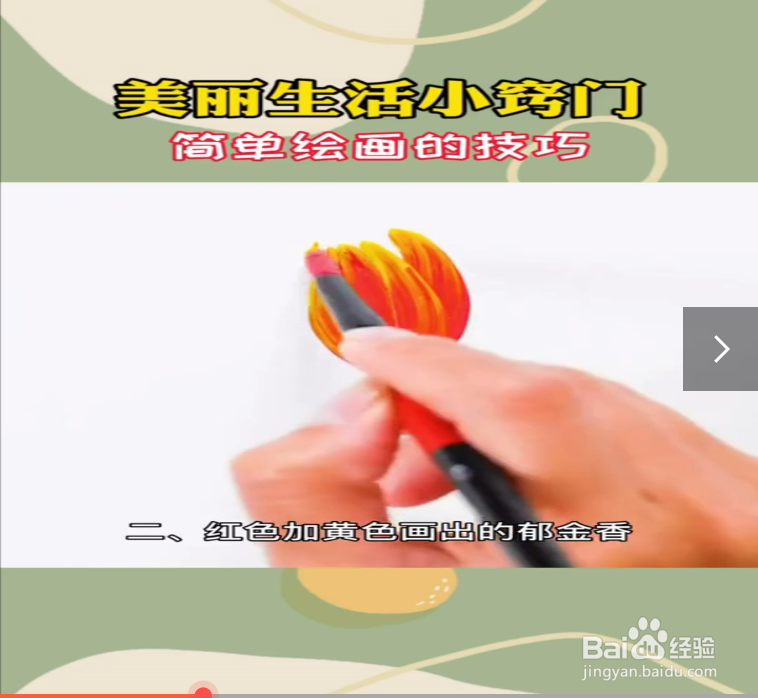 简单绘画的技巧