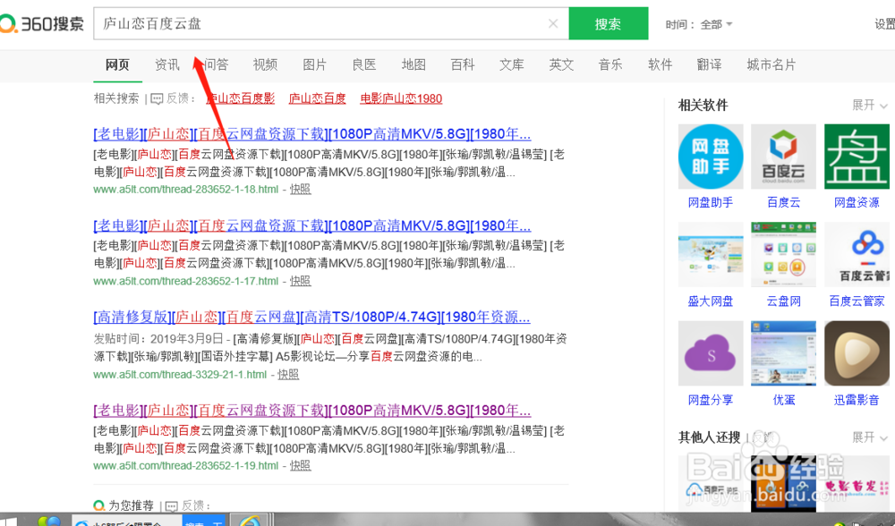 哪里可以看到老电影？