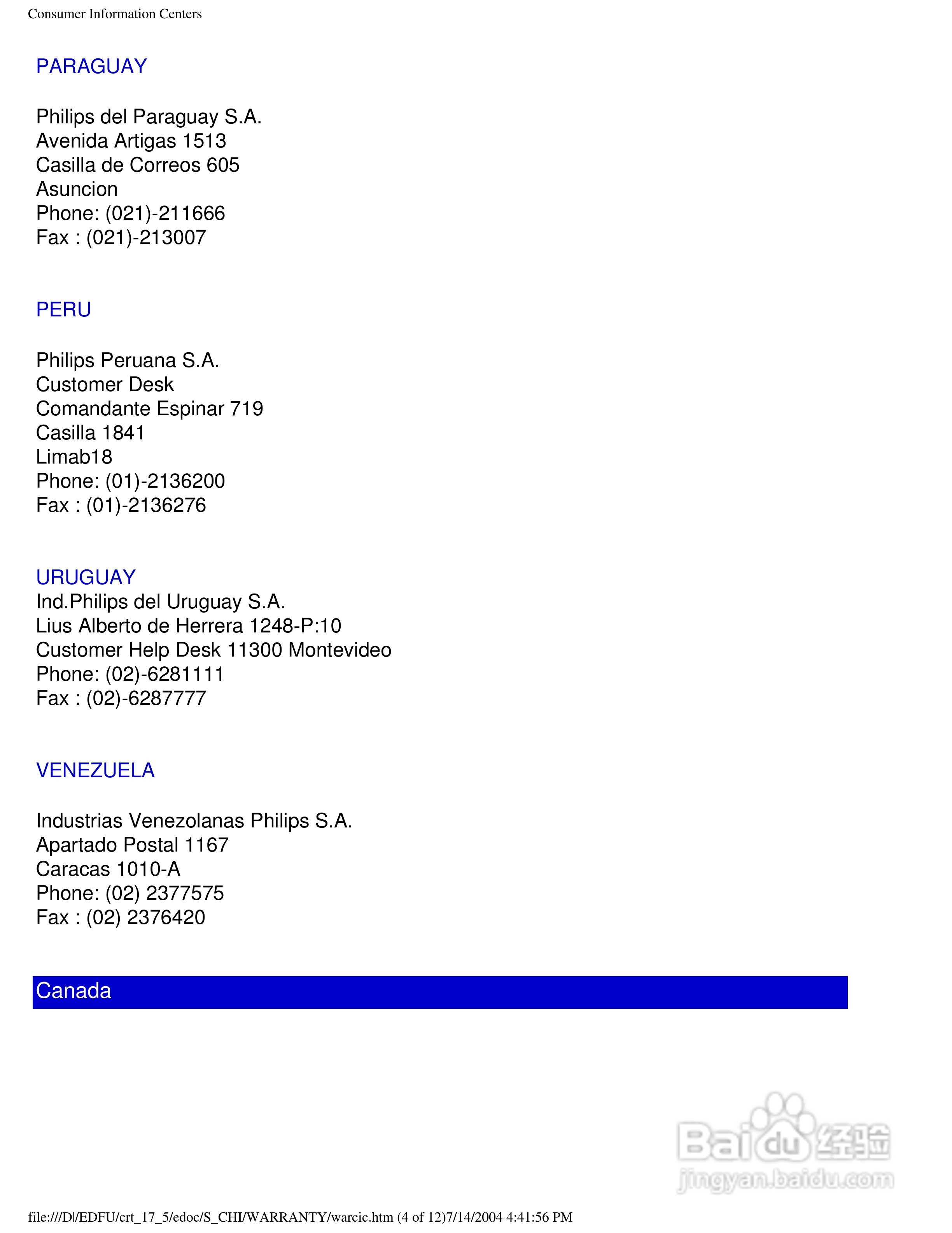 飞利浦107F56彩显使用说明书:[11]