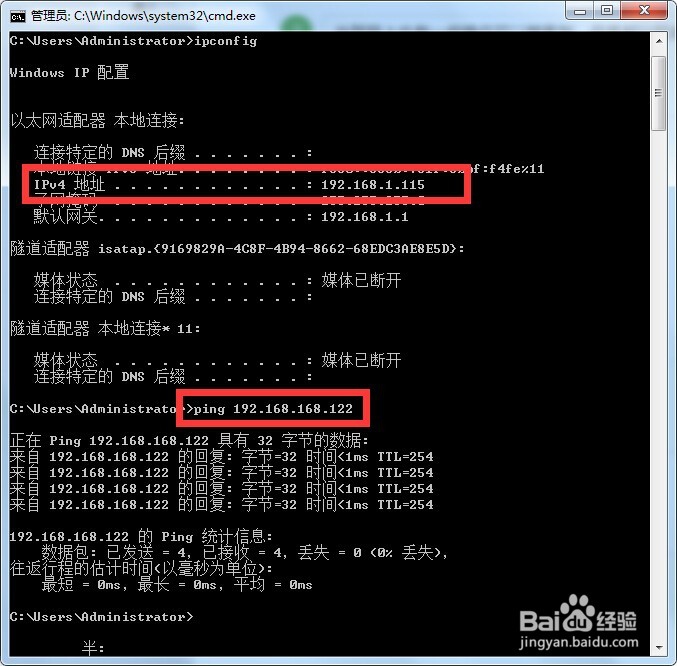 如何跨网段连接网络打印机？