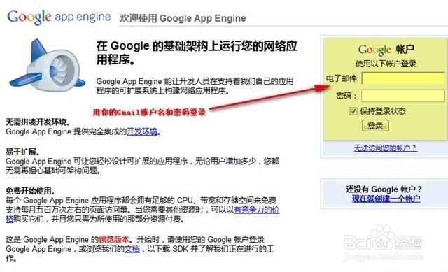 goag/ent GAE平台注册部署搭建 史上最详细教程