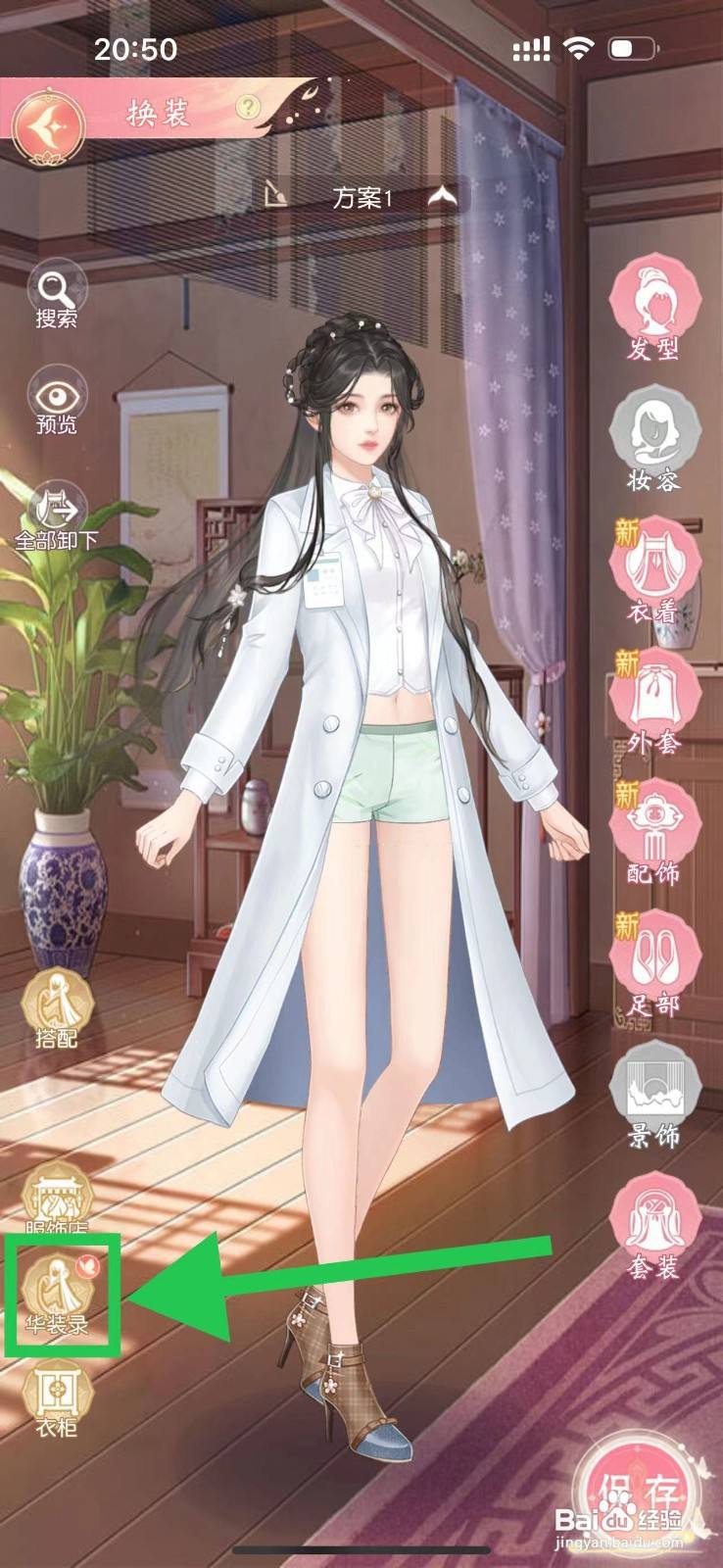 锦绣商铺怎么查看玫瑰葬礼的葬礼连衣裙