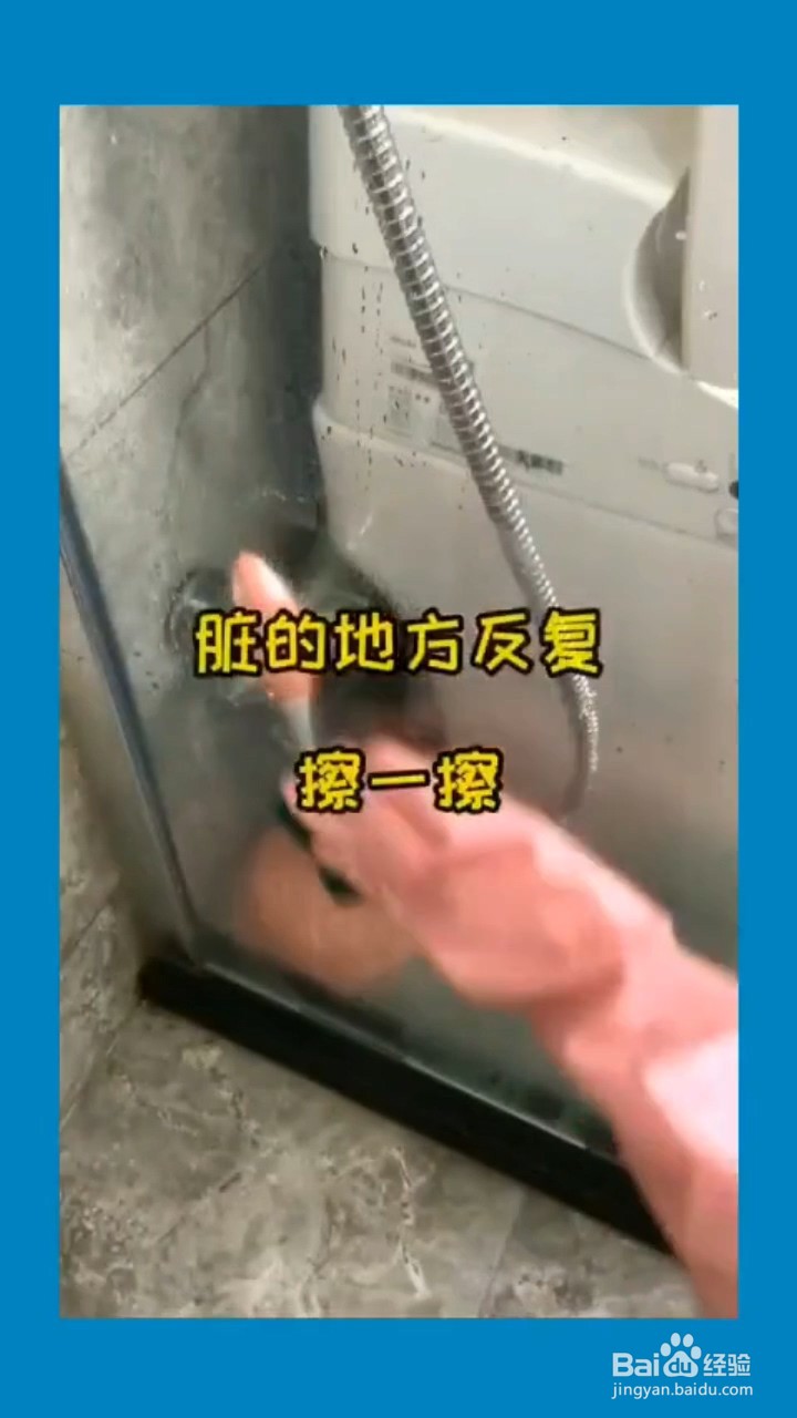 如何清洗玻璃的水垢