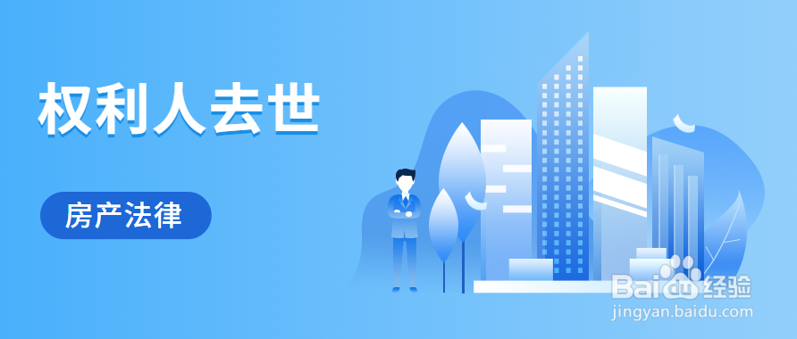 办理继承公证需要注意哪些问题？