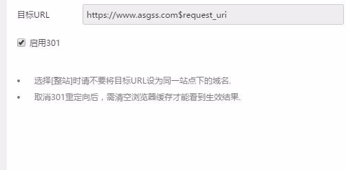 如何让新网站快速被百度收录