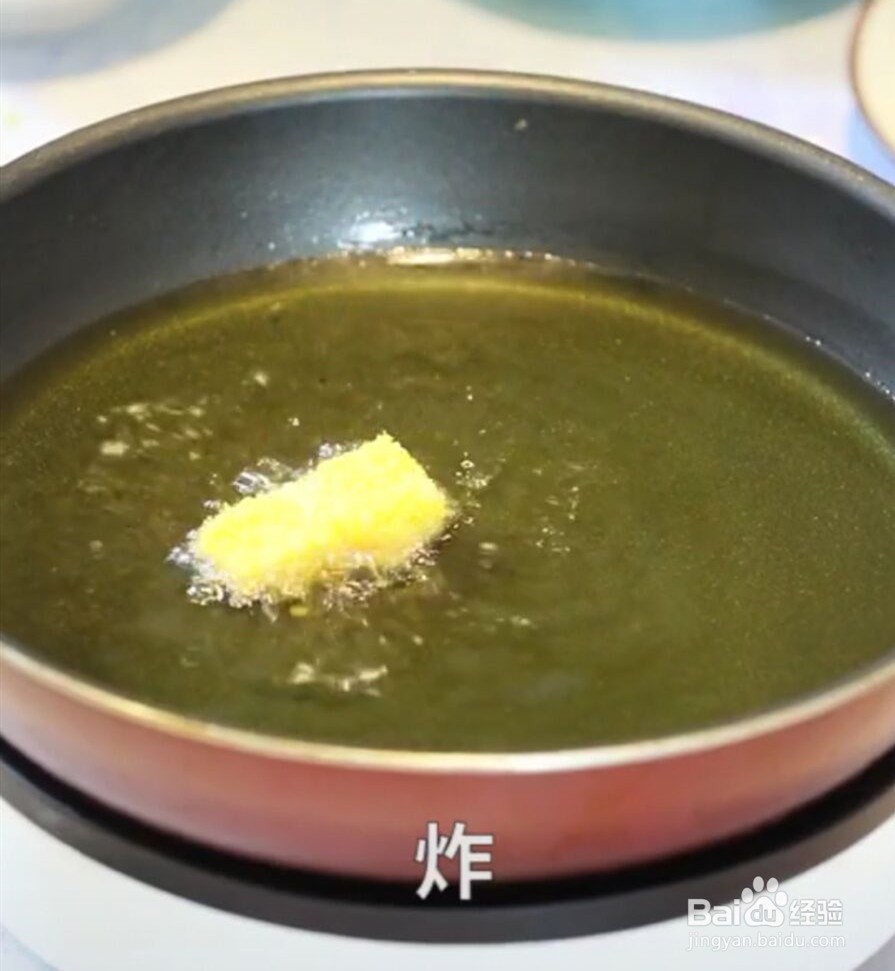 好吃不腻的脆皮炸鲜奶