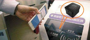 高铁手机二维码检票怎么用