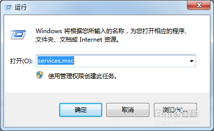 <b>win7电脑无法备份系统的解决方法</b>