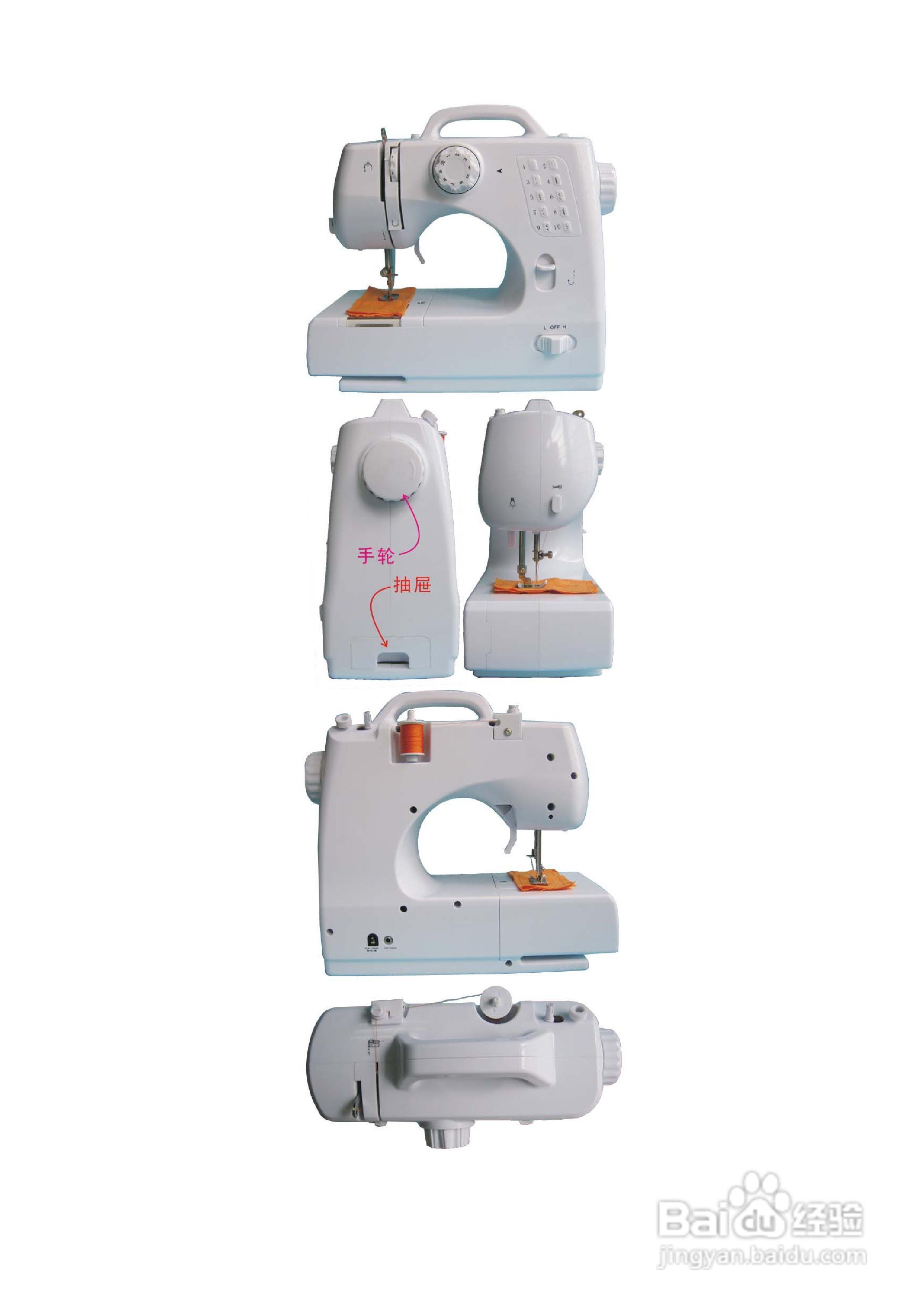 芳华电动式多功能505缝纫机使用操作说明书:[2]